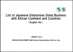 List of Japanese Enterprises Doing Business with African Continent and Countries(English)_Jan, 2014