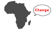 アフリカ自身の変化